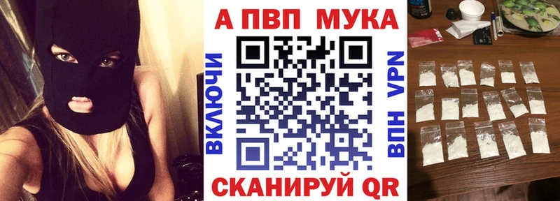 Магазин наркотиков Геленджик Альфа ПВП Гашиш МДМА Каннабис
