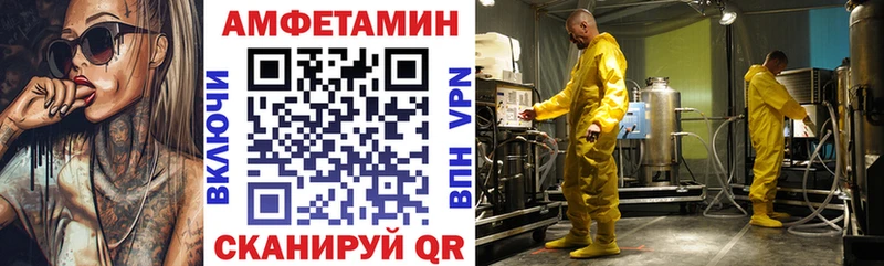где купить наркоту Геленджик АМФЕТАМИН VHQ
