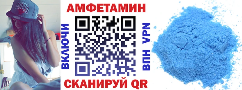АМФ 98% Геленджик