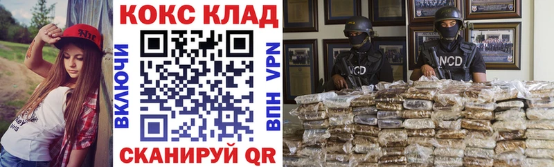 COCAIN Fish Scale  гидра ТОР  Геленджик  дарнет шоп 