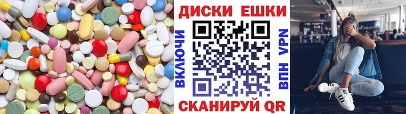 OMG ссылки  Геленджик  Ecstasy диски  дарнет шоп 