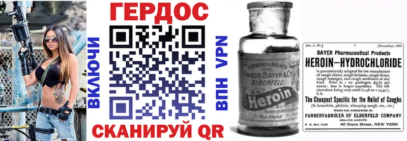 хочу наркоту  Геленджик  Героин Афган 