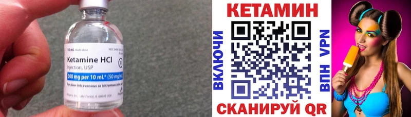 Кетамин ketamine мориарти клад Геленджик