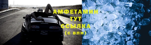 марихуана Строитель