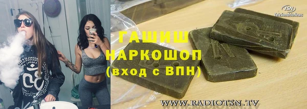 MDMA Premium VHQ Белоозёрский