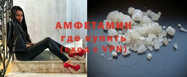 MDMA Premium VHQ Сосновый Бор