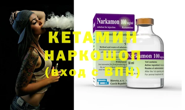 MDMA Premium VHQ Белоозёрский