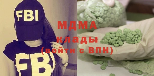 кокаин колумбия Беломорск