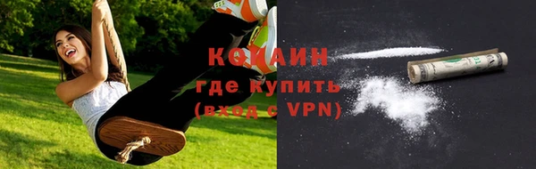 кокаин колумбия Беломорск