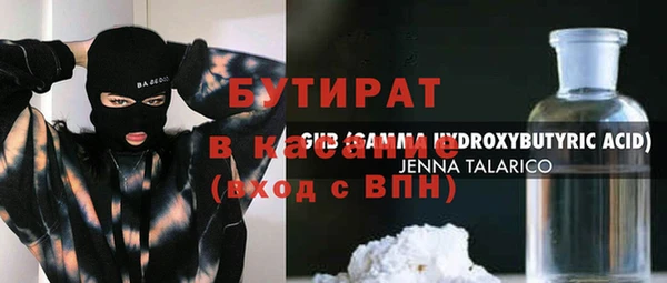 mdma Белокуриха