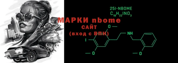 MDMA Premium VHQ Белоозёрский