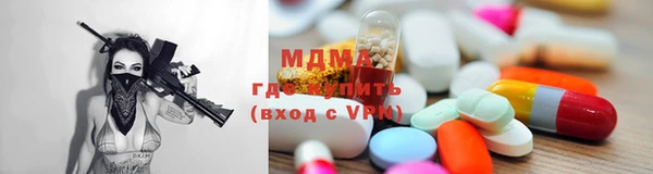 кокаин колумбия Беломорск