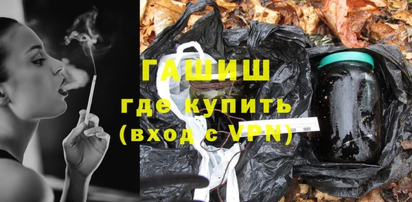 MDMA Premium VHQ Белоозёрский