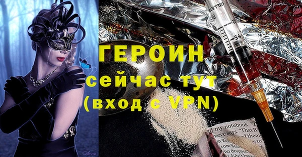 MDMA Premium VHQ Белоозёрский