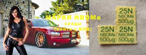 mdma Белокуриха
