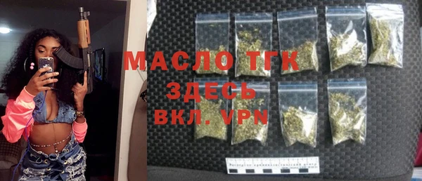 MDMA Premium VHQ Белоозёрский