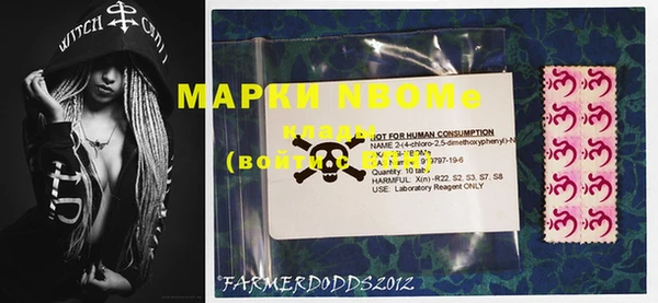 MDMA Premium VHQ Белоозёрский
