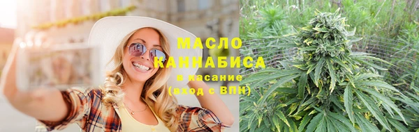 mdma Белокуриха
