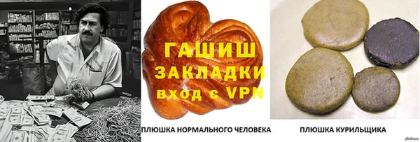 кокаин колумбия Беломорск