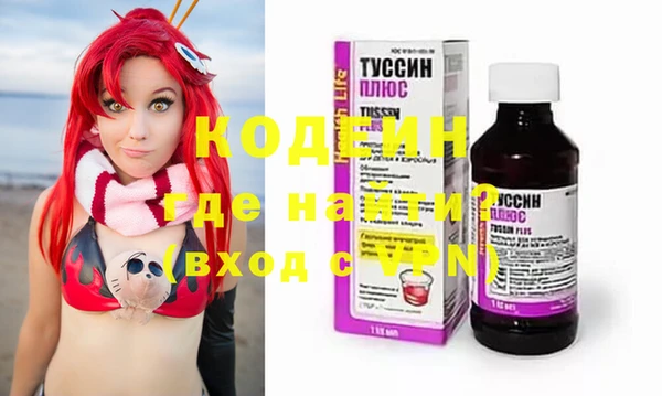 MDMA Premium VHQ Белоозёрский