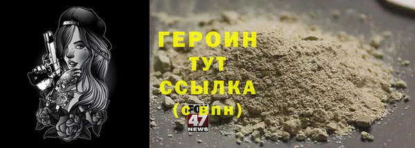 спайс Сосновоборск