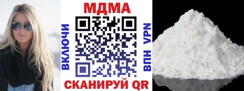 площадка какой сайт  кракен зеркало  Геленджик  MDMA Molly 