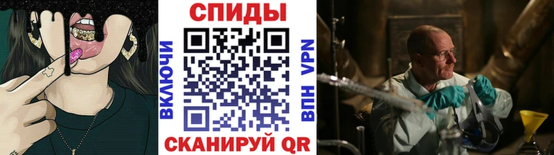 купить  сайты  Геленджик  гидра ТОР  Первитин винт 