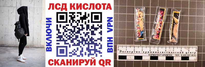 Марки 25I-NBOMe 1500мкг  Геленджик 