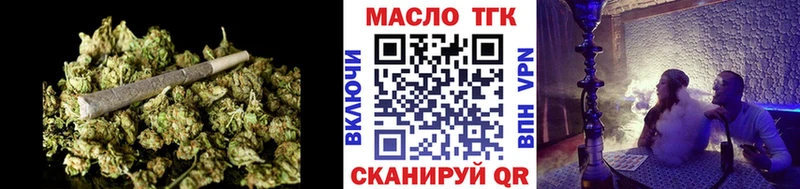ТГК гашишное масло  Геленджик 