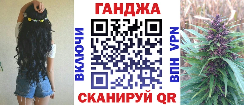 цена наркотик  Геленджик  Шишки марихуана тримм 